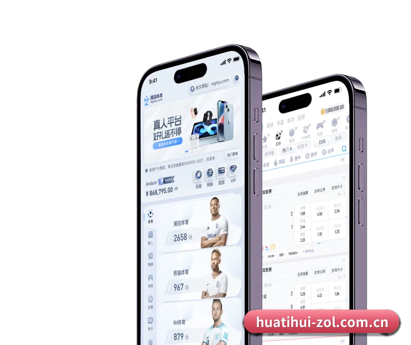 集成化数据看板入口，提升赛事大盘查阅效率